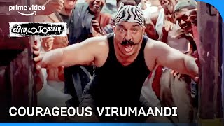 Is there anything Kamal Haasan cannot do? | Virumaandi | Prime Video