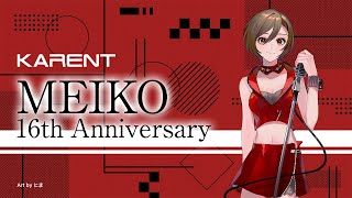 [KARENT Special] MEIKO 16th Anniversary