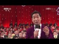 2014央視春晚歌曲《時間都去哪兒了》王錚亮