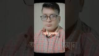 পৃথিবীর যে দেশেই যান গর্বের সাথে বলতে হবে আমি মুসলিম