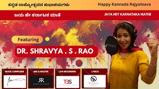 Jai Hey Karnataka Mathe l Furtal Music l Rahul Raj Music l Dr. Shravya. S. Rao l Mishel Noronha