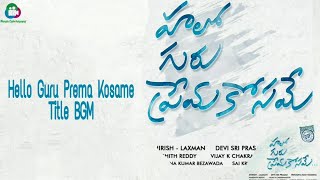 Hello Guru Prema Kosame Title BGM|BGM Jukebox |  Ram Pothineni, Anupama | DSP | Mamta Entertainment