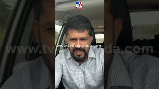 ಫೇಸ್​ಬುಕ್​ ಲೈವ್​ನಲ್ಲಿ ಪ್ರತಾಪ್ ಸಿಂಹ.. | #Tv9kannadashorts #Prathapsimha