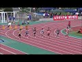 180601中学県北総体 3年男子100m予選