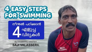 Learn to swim in 4  easy steps🏊🏊