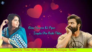 Best Love Dialouge Status 💓💓| Premam movie Sai dharam tej Romantic Dialogue WhatsApp Status