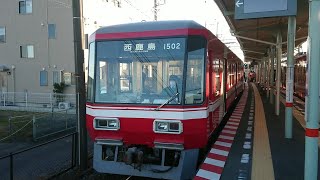 【運用離脱】遠鉄1002F 下り第93列車 積志駅1番線より発車