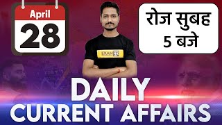 28 April 2021| Daily Current Affairs | All Exams (SSC Special) | Live at: 05AM | By Vishal Dubey Sir