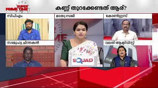 'ബ്രാഹ്മണസമൂഹത്തിന് മേൽ കുതിരകയറുന്നത് കഷ്ടമാണ്; ന്യൂനപക്ഷങ്ങളിൽ ന്യൂനപക്ഷമാണ് അവർ'