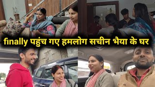 finally हमलोग पहुंच गए सचीन भैया के घर | sachin manisha | vlog video