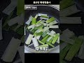 편스토랑 류수영 평생떡볶이