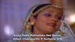 Veturi gari Paata II Kirayi Dada II Ratrivelaku Nee Ranini II Chakravarthi II P. Susheela II SPB