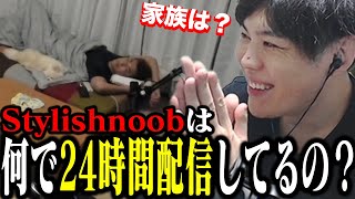 24時間配信について話すスパイギア【2022/08/20】