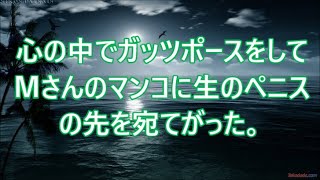 【スカッとする話】独身の私をバカにし玉の輿に成功した後輩「婚約者の家、スゴイ豪邸でしょ♪」私「それ実家の別荘だけど…」後輩「え？」すると、とんでもない事実が発覚し…...