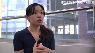 中田・犀川研究室 - ユニークな構造と機能を持つ天然有機化合物の探索と合成