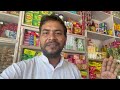 rakshabandhan special किराना की दुकान पे रक्षाबन्धन पे क्या सामान बिकता है kirana store