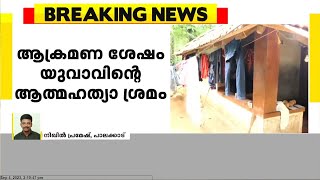 പാലക്കാട് മേലെ പട്ടാമ്പിയിൽ യുവാവ് ആത്മഹത്യയ്ക്ക് ശ്രമിച്ചു