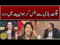 Babu Rana's Beautiful Singing  | Khabar Dar With Aftab Iqbal | Express News