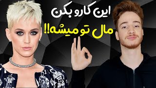 🔥 چطور دل یک دختر را بدست بیاریم | تضمینی