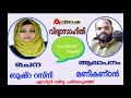 വിദ്യാസാഹിതി ഓഡിയോബുക്ക് 242 കവിത ബുഷറ റസ്നി ആലാപനം മണികണ്ഠന്‍ എഡിറ്റര്‍ ബിന്ദു പരിയാപുരത്ത്