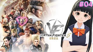 【VF5REVO】青希ラウ  Let's play lau バーチャファイター 【Virtua Fighter 5 R.E.V.O】