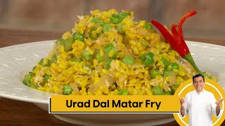 Urad Dal Matar Fry | उरद दाल मटर फ़्राय | Protein Rich Recipe | Sanjeev Kapoor Khazana