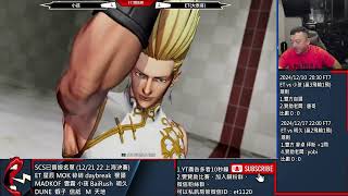 KOF XV Xiaohai(小孩) vs ET  FT7(完)     七枷社歸來.....壓制性真猛!!!