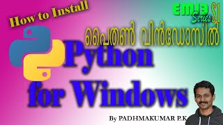 Tutorial on Python for Windows (Malayalam)