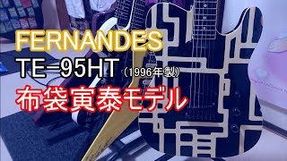 Richard Roe安井のGuitar Time　＃047