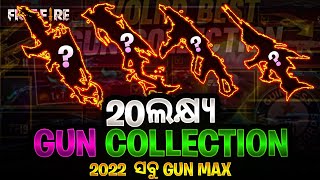 FREE FIRE - ଓଡ଼ିଶା ର 20 ଲକ୍ଷ୍ୟ ଟଙ୍କାର ID COLLECTION 😱 || ODISHA BEST FREE FIRE ID COLLECTION 2022 .