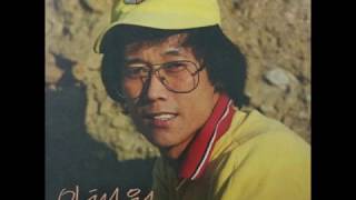 하루종일 동네에 비가 내리면 - 이태원(1985)