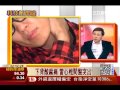 愛窩沙發滑手機 當心你的腰 │科技新聞線│三立財經台ch88│三立財經主播 范益華