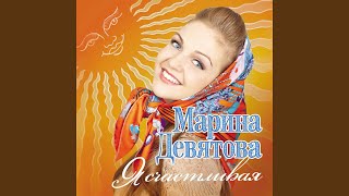 Калинка