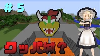 【マイクラ】空と陸と地下でマインクラフト！【ゆっくり実況】part5