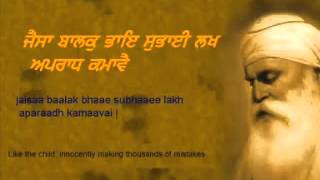 Har Jiyo Nimaniyan Tu Maan - Bhai Surinder Singh Ji Jodhpuri (GURBANI SHABAD KIRTAN)