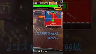 うおぉぉぉ #ゲーム #三国志大戦 #大戦シリーズ #games