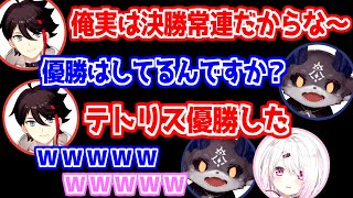 【にじさんじ 切り抜き】麻雀決勝戦前に優勝歴を語るライバー