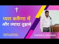 Pyar Karunga Main Aur Zyada Tujse || Pastor K.Soloman || LIVE WORSHIP