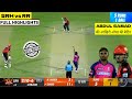 SRH vs RR Last Over Highlights | Abdul Samad Last Ball Six | RR vs SRH Today Match Highlights