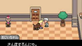 MOTHER3第4章プレイその２