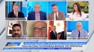 Καθ. Διεθνούς ασφάλειας και πρώην βουλευτής Σουηδίας για Τουρκία και ένταξη Σουηδίας στο ΝΑΤΟ