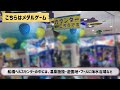 【船橋市】ららぽーとtokyo bayでショッピング♪