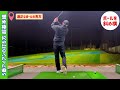 how to hit the 5 iron the correct way to swing the 5 iron super basics i