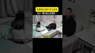 爱妻者风生水起 婚后 万万没想到 阿童木木 逗比夫妻日常