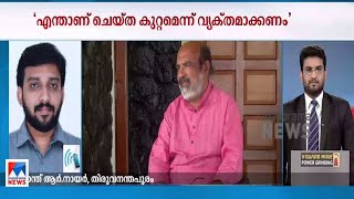 ഐസക് ഇഡിക്ക് മുന്നില്‍ ഹാജരാകില്ല; ‘ചെയ്ത കുറ്റം വ്യക്തമാക്കണം’  | Dr T M Thomas Isaac