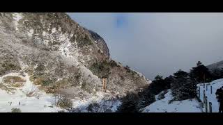 [뉴스N제주]한라산 백록담 산행, 드물게 맑은 날씨 속 첫 겨울 등반