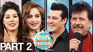 Eid Milan Show - Eid Day 2 - Part 2 | Aplus Eid Special Transmission