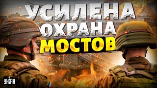 Срочно! В Москве заметили первые блокпосты. Усилена охрана мостов. Что известно на сейчас