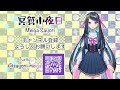 【日常侵食リアルホラーつぐのひ　第三話】悲しいお話でしたね…【ホラーゲーム実況】