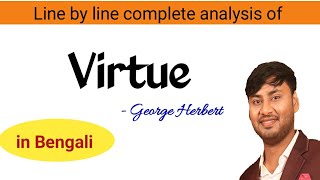 Virtue poem by George Herbert. Line by line analysis in Bengali. SSC.